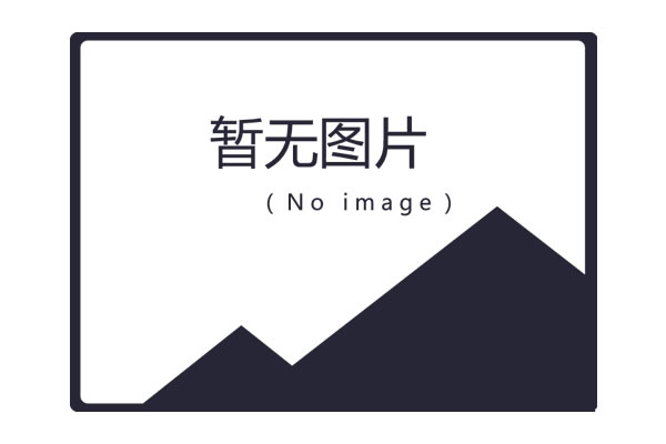 一体化污水提升泵站对周边环境有什么影响吗？